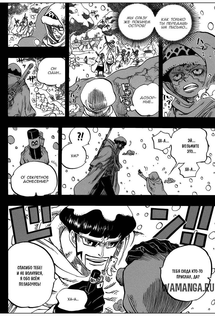 Page 9.000
