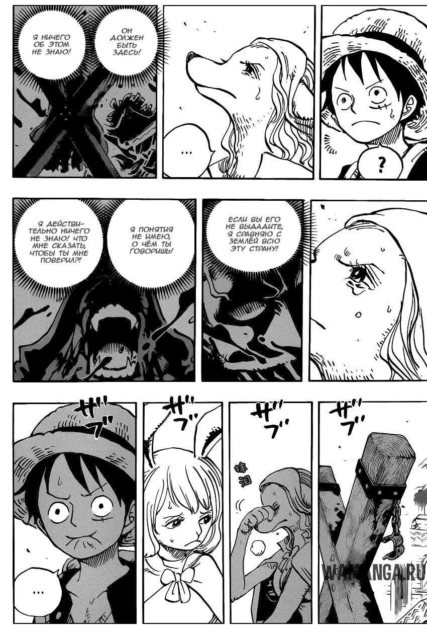 Page 9.000