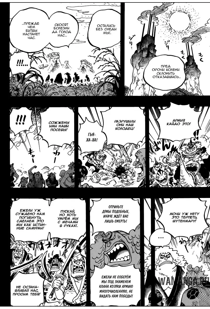 Page 9.000