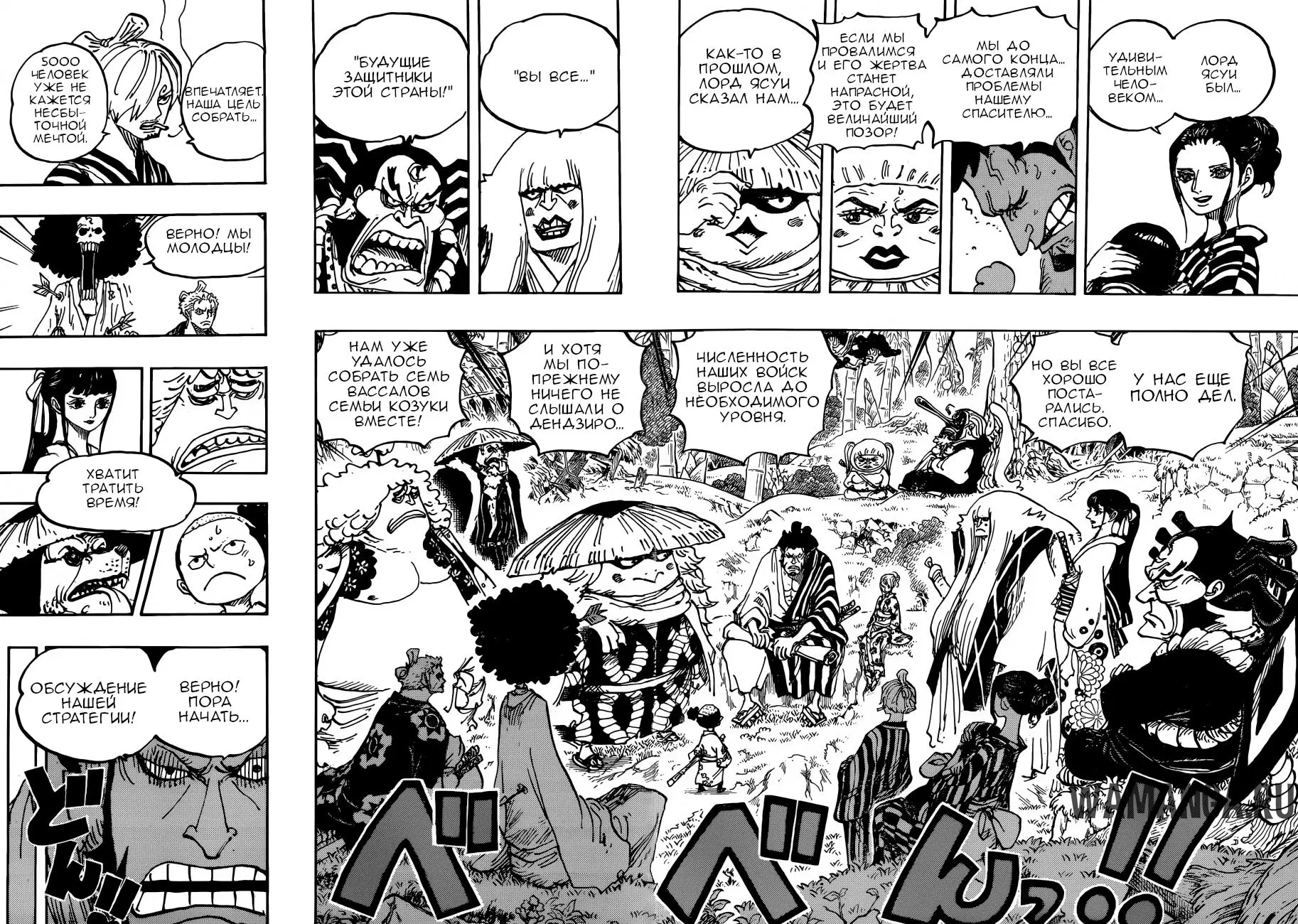 Page 9.000