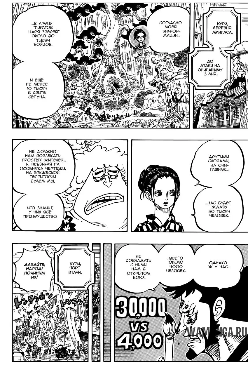 Page 9.000