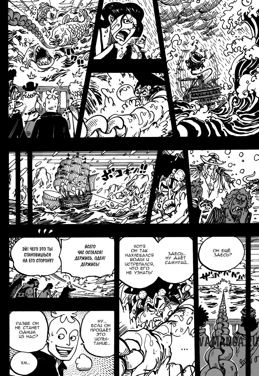Page 9.000
