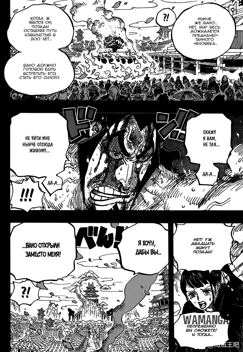 Page 9.000