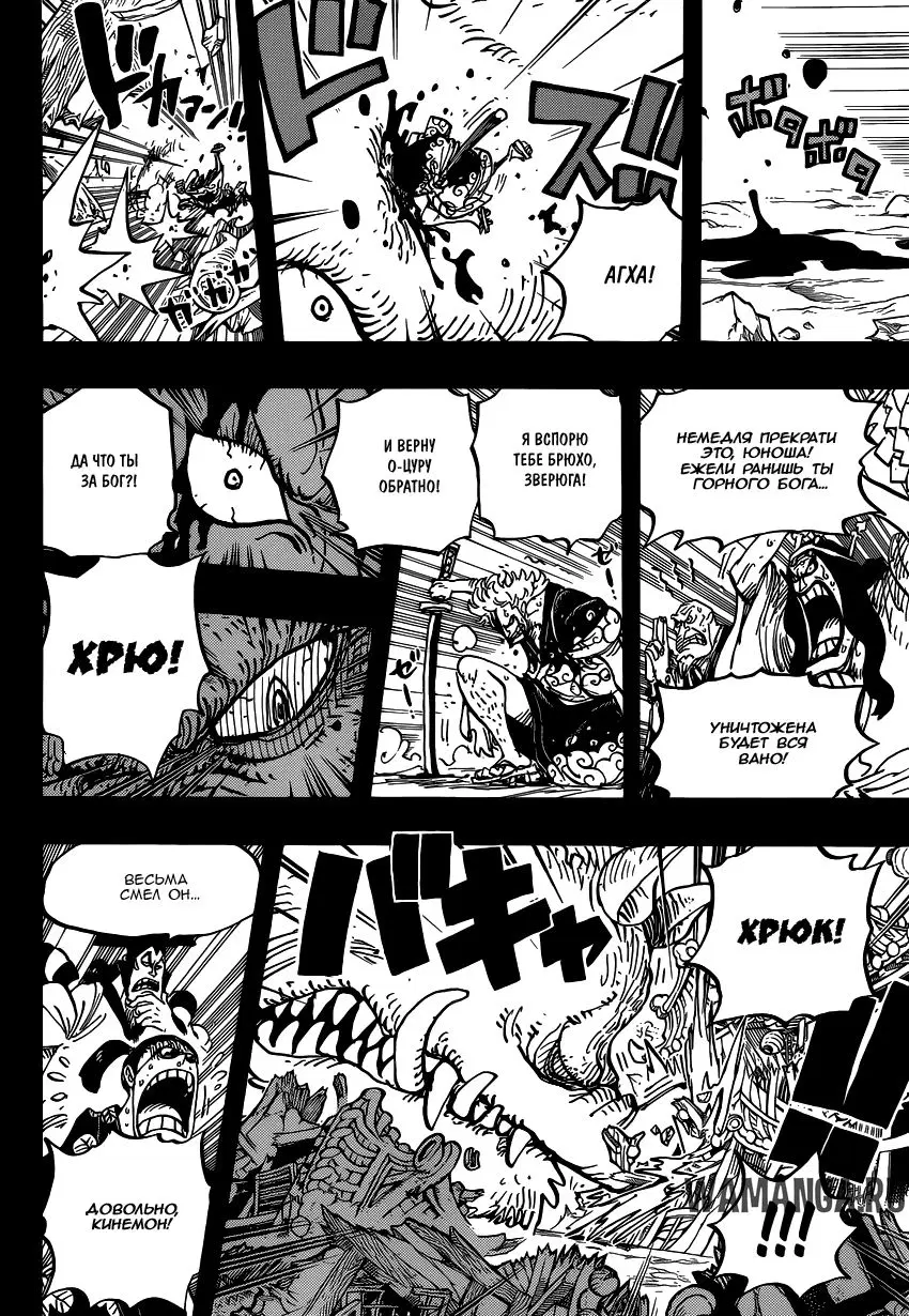 Page 9.000