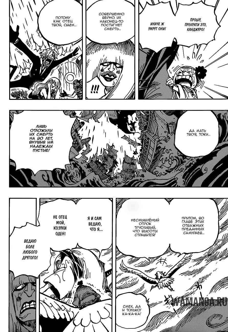 Page 9.000