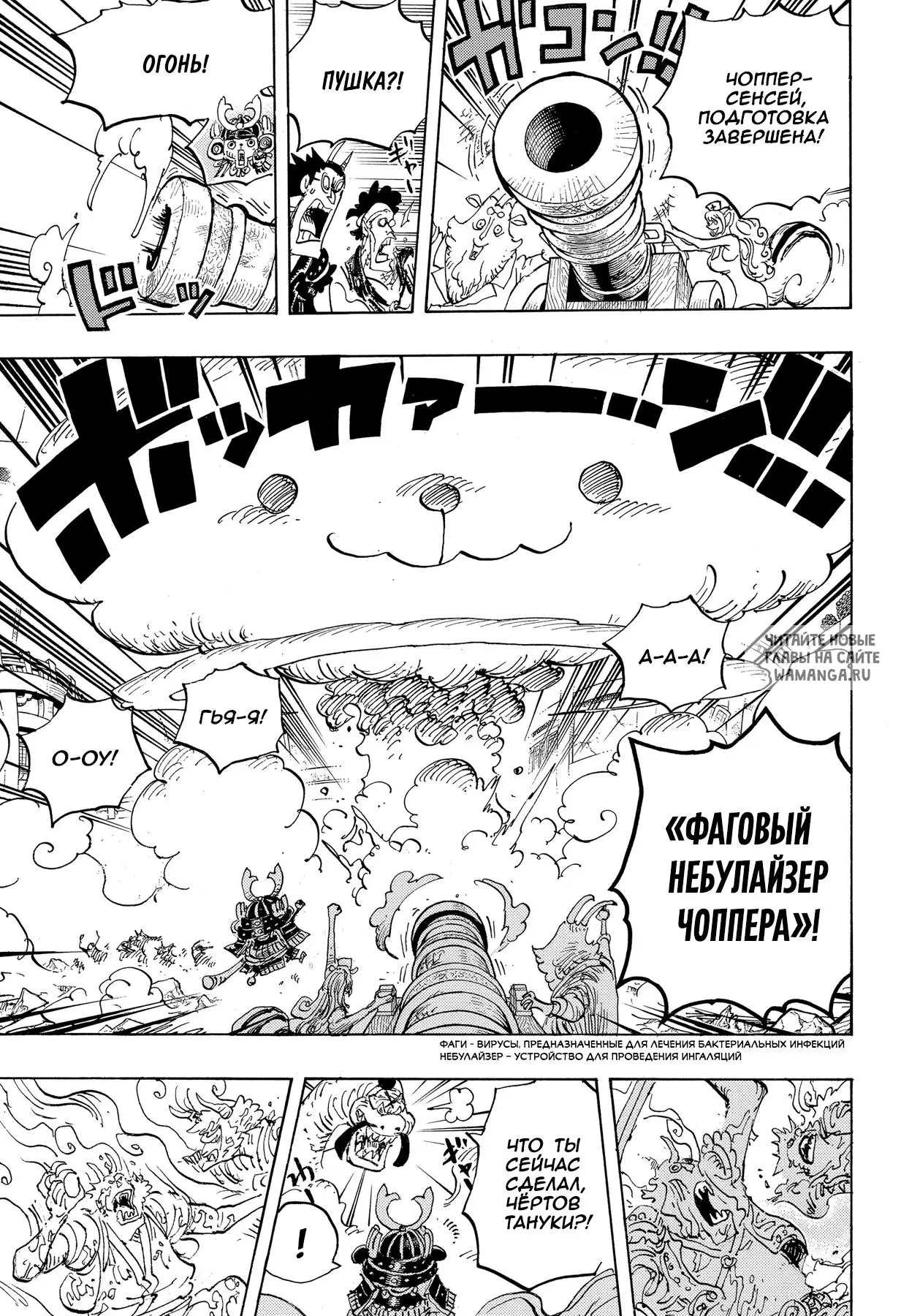Page 9.000