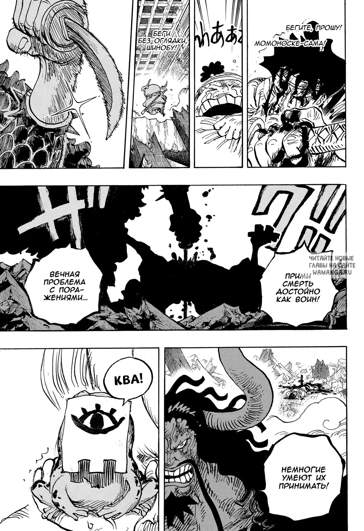 Page 9.000