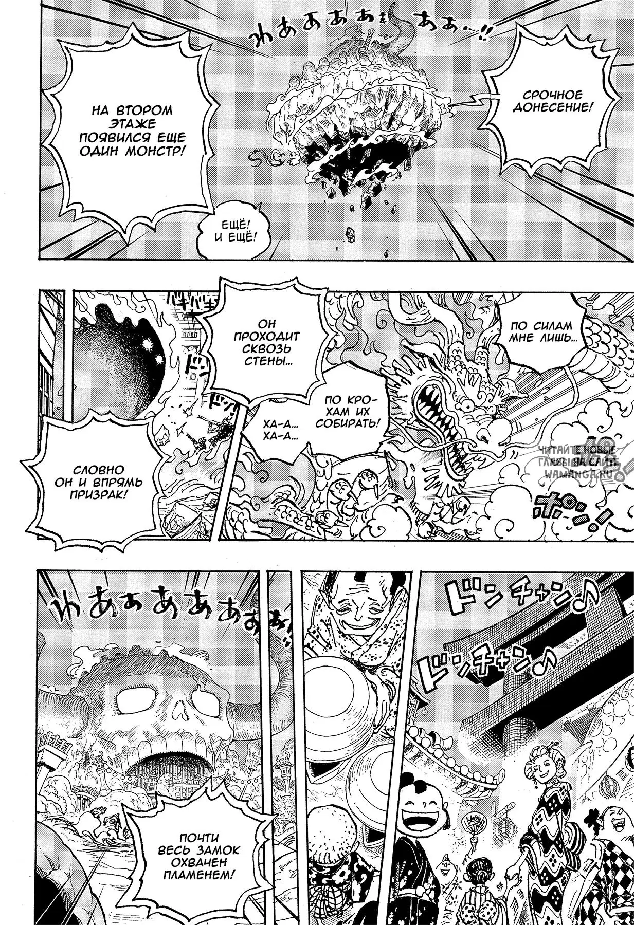 Page 9.000
