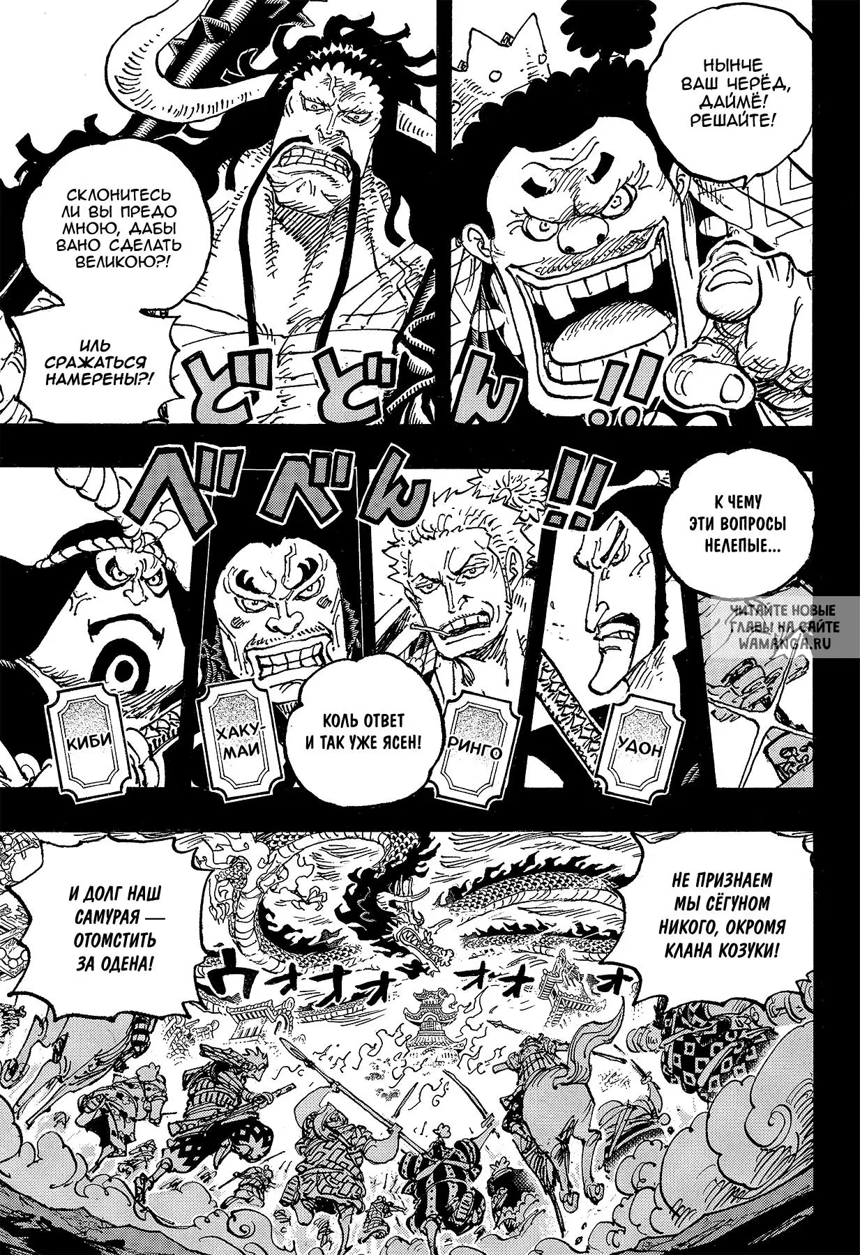 Page 9.000