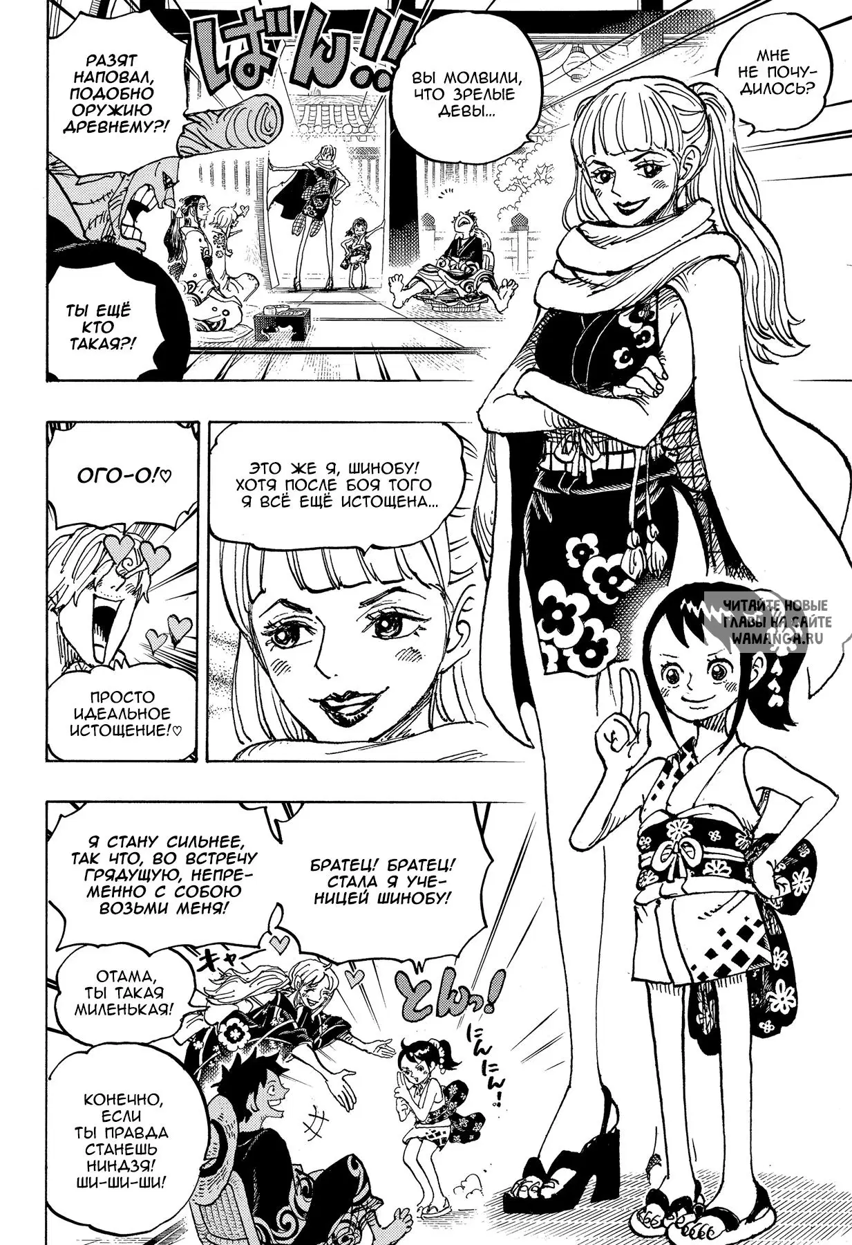 Page 9.000