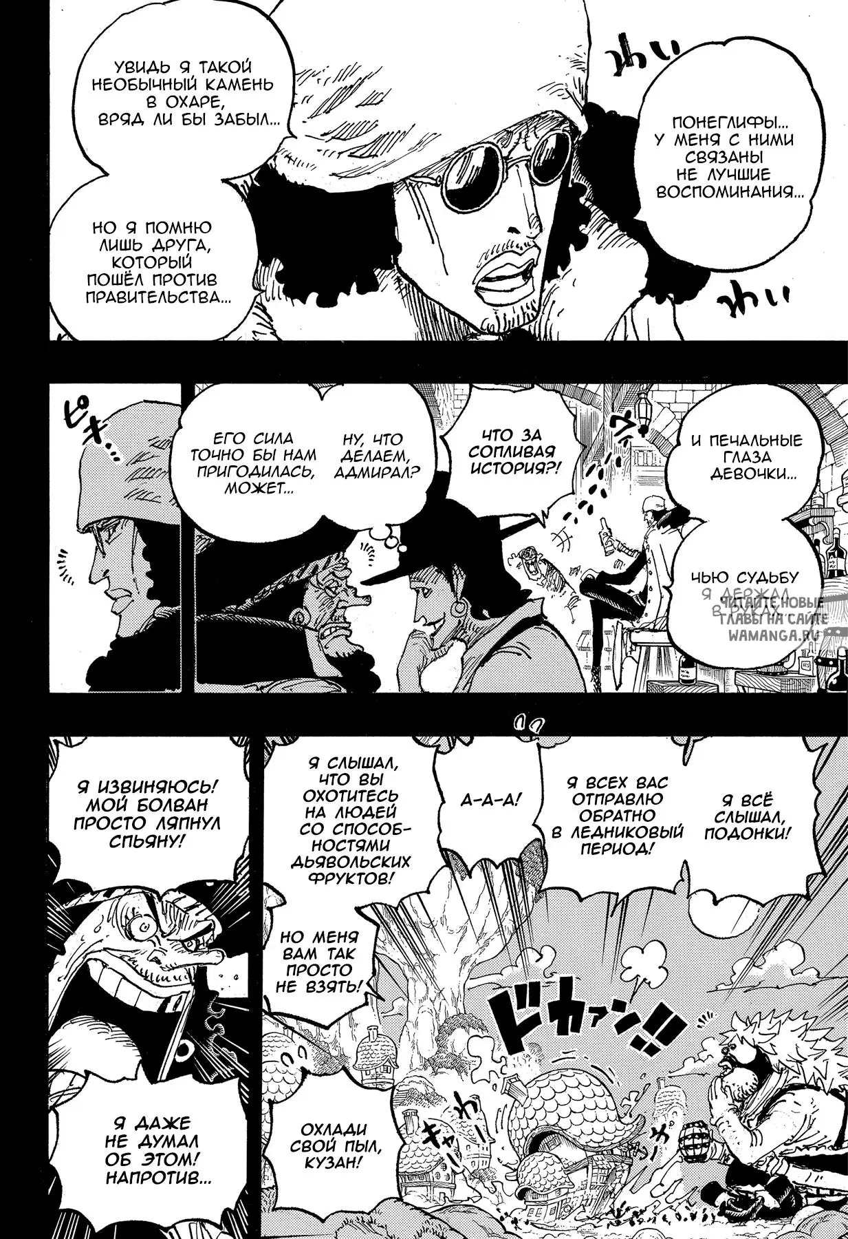 Page 9.000