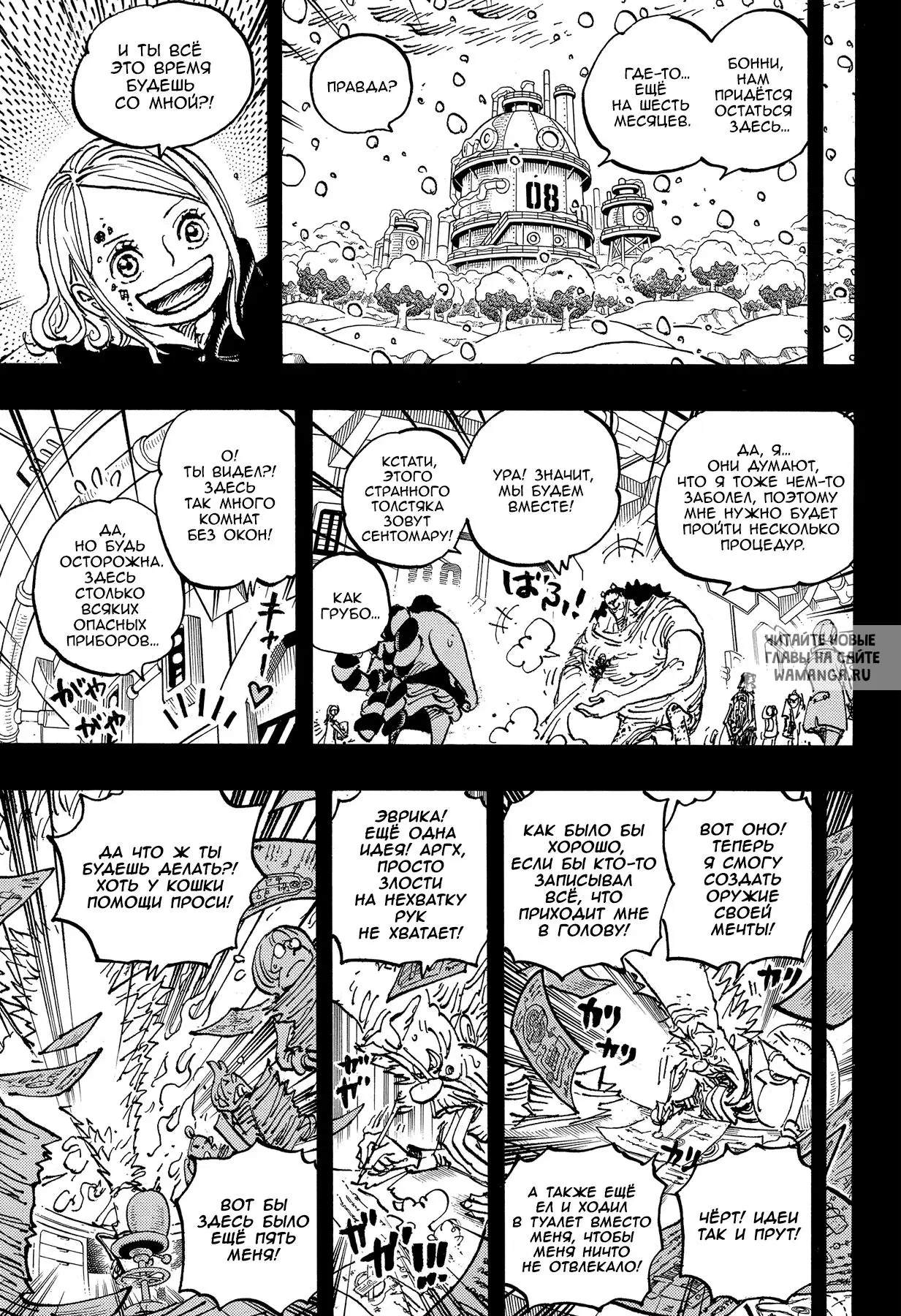 Page 9.000