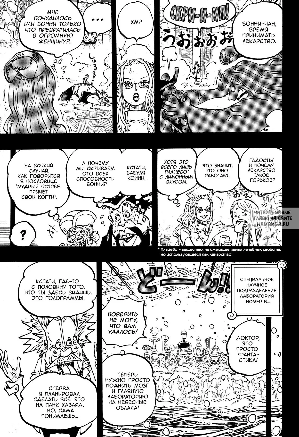Page 9.000