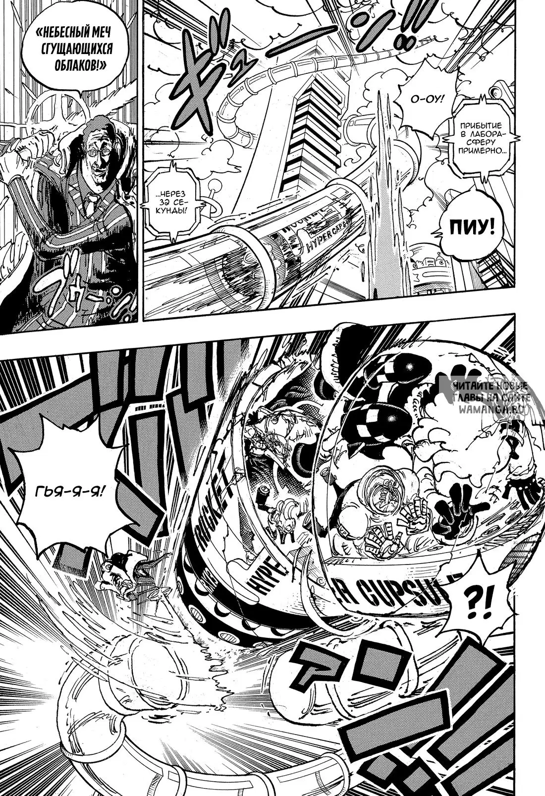 Page 9.000