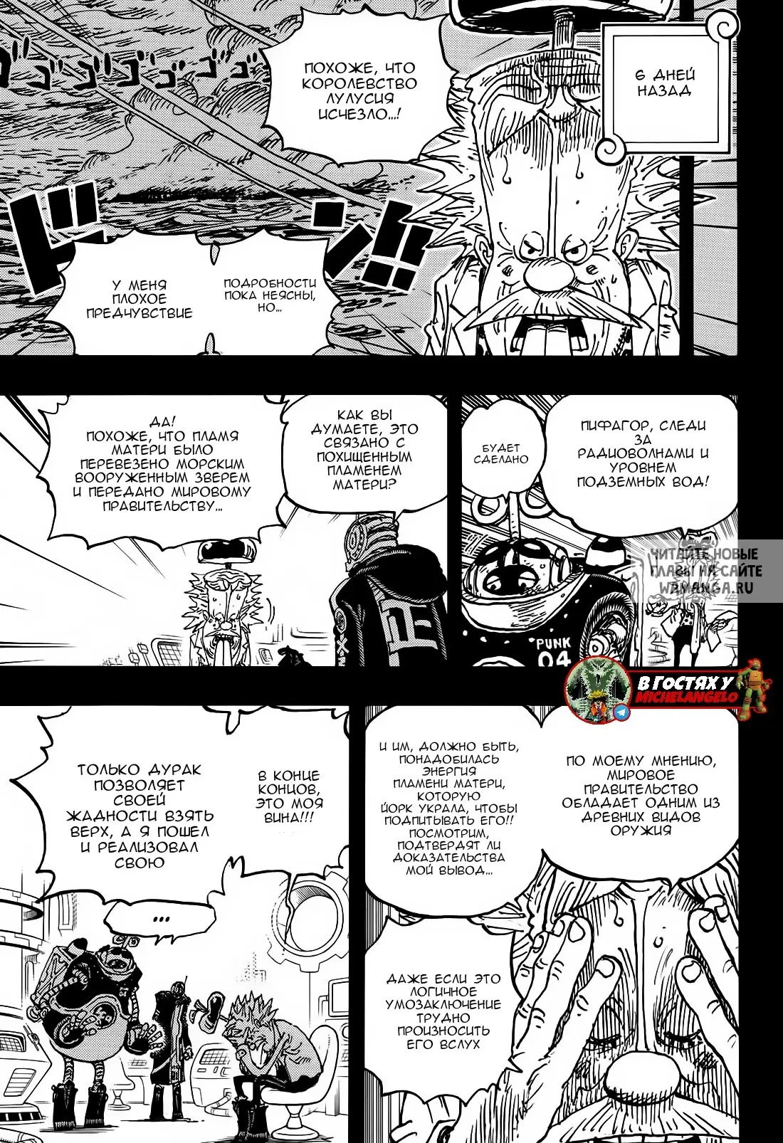 Page 9.000