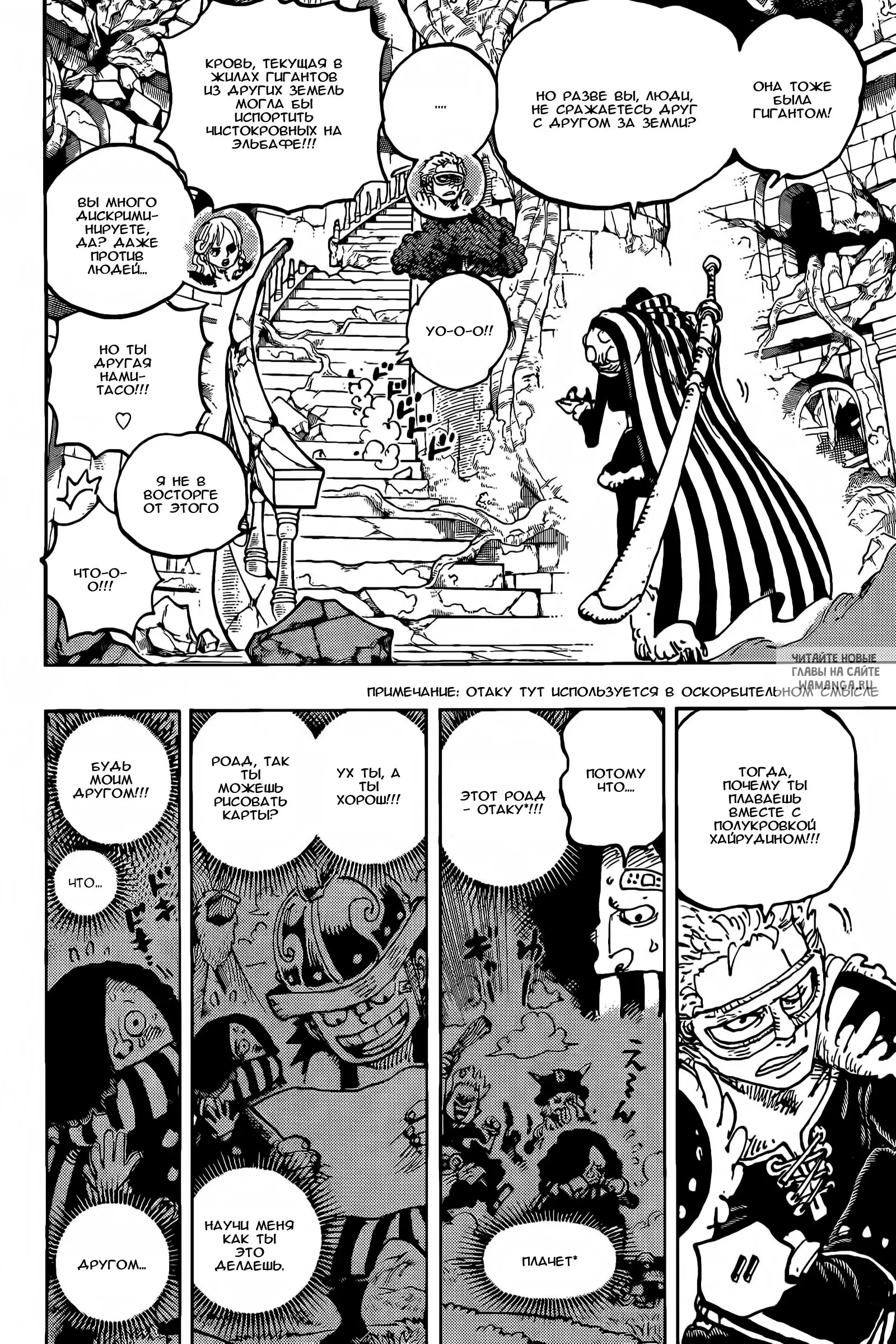 Page 9.000