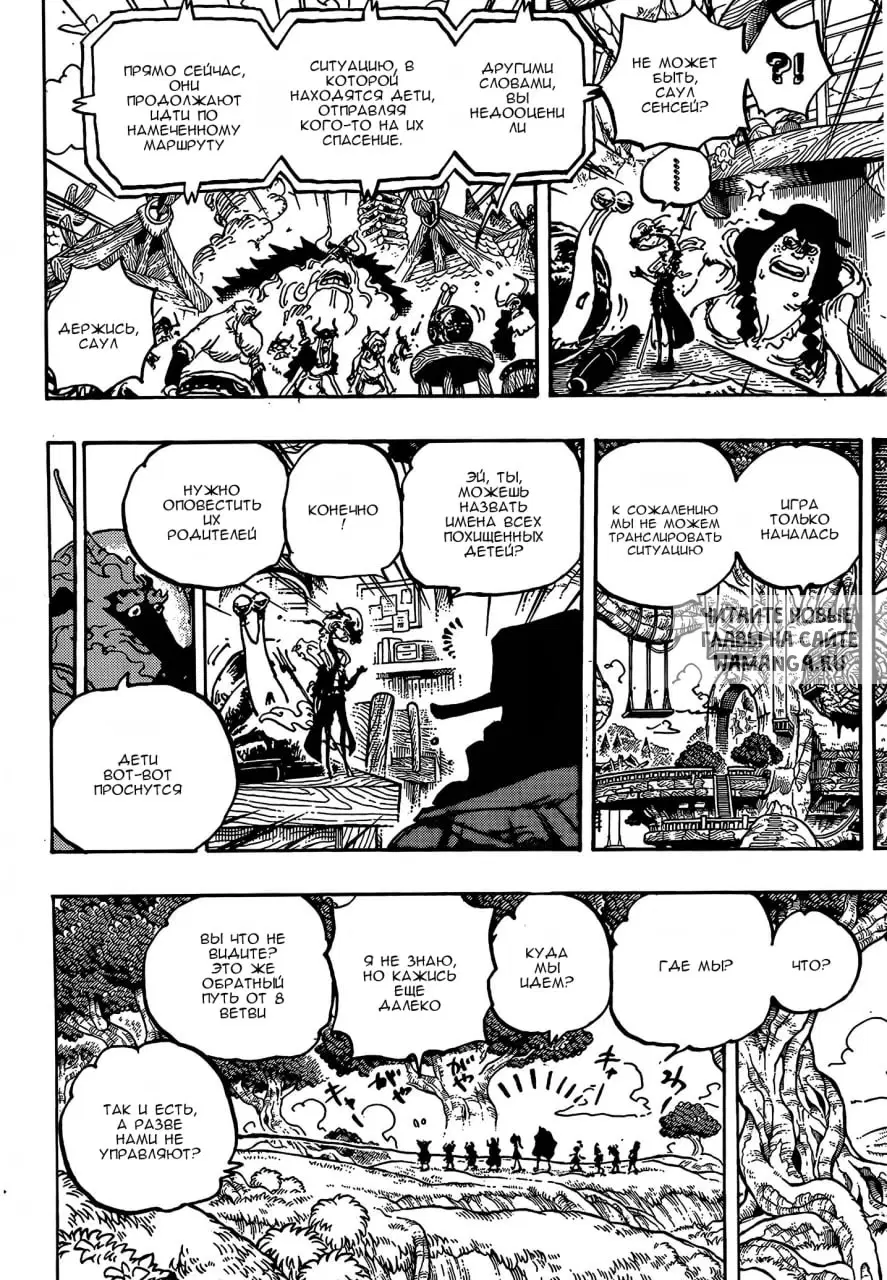 Page 9.000