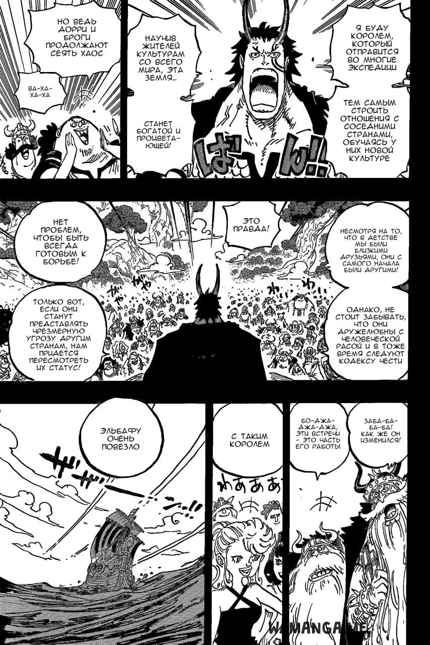 Page 9.000
