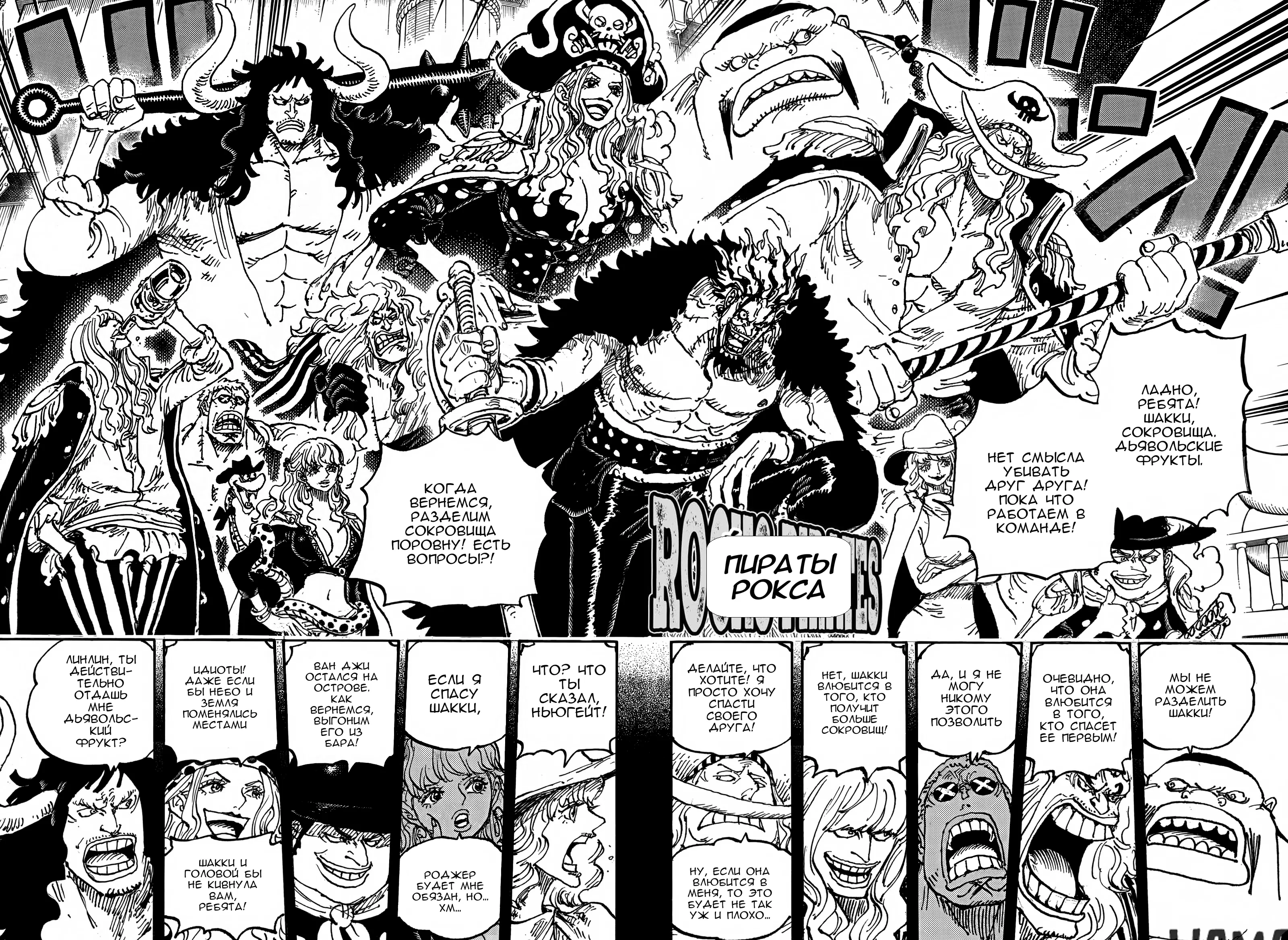 Page 9.000