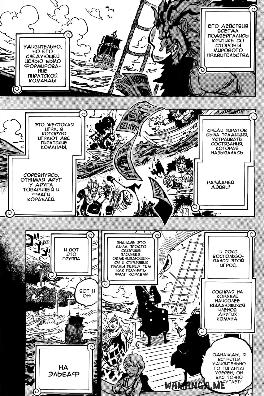 Page 9.000