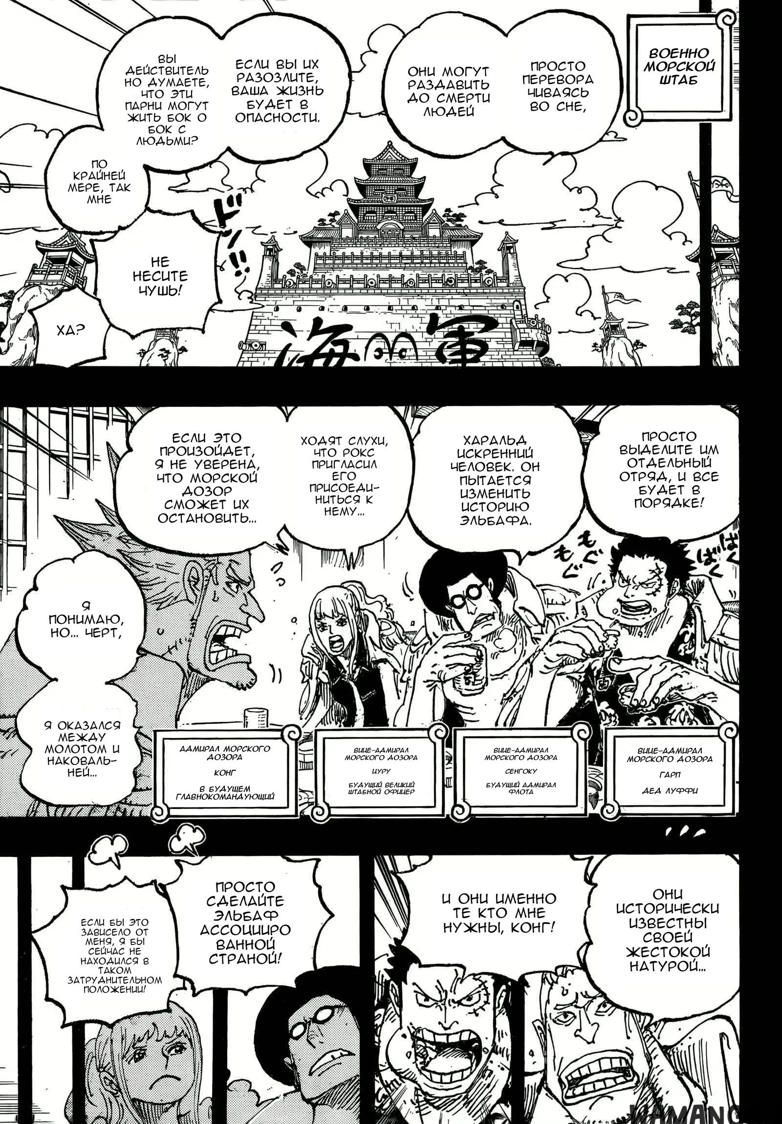 Page 9.000