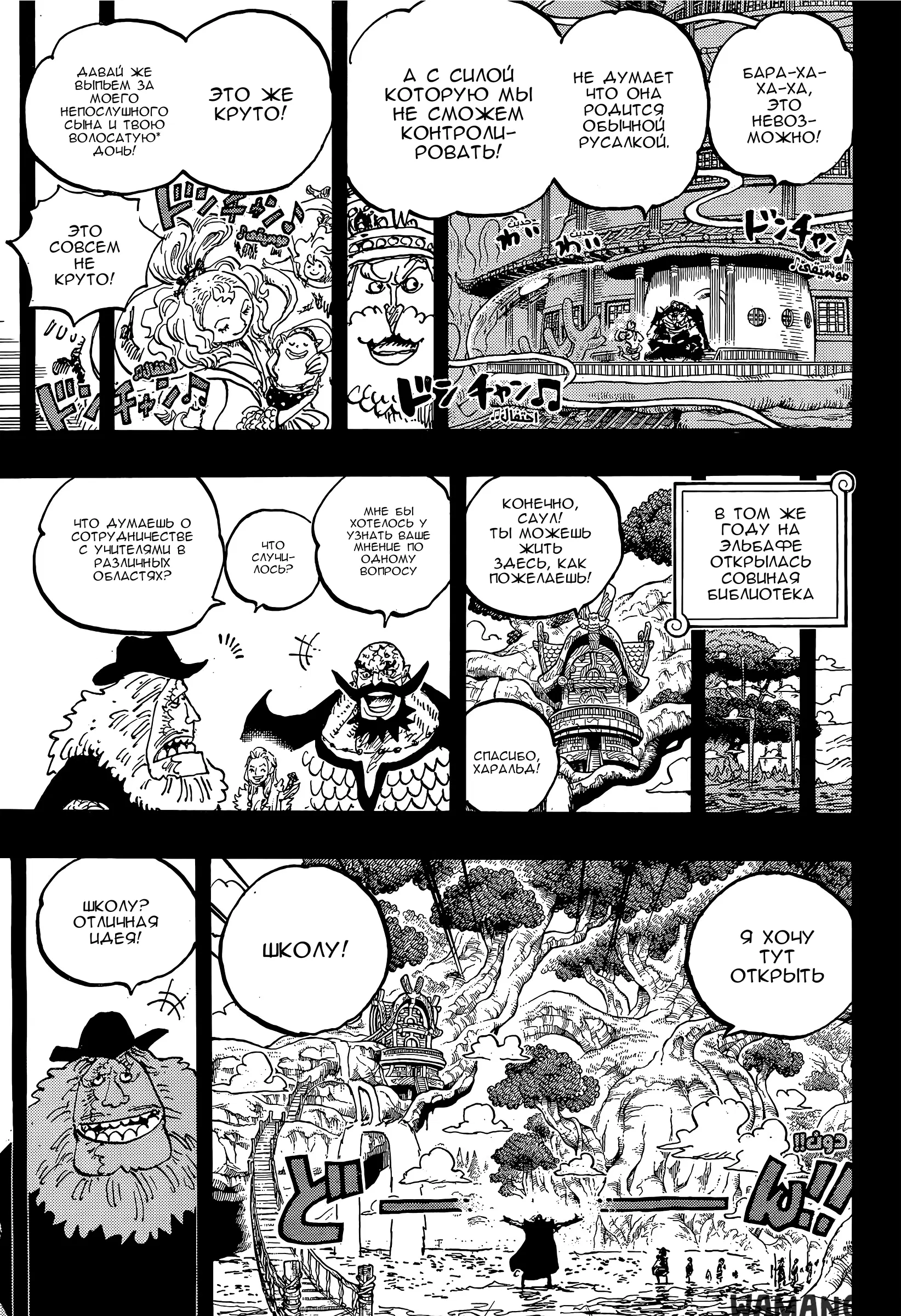 Page 9.000