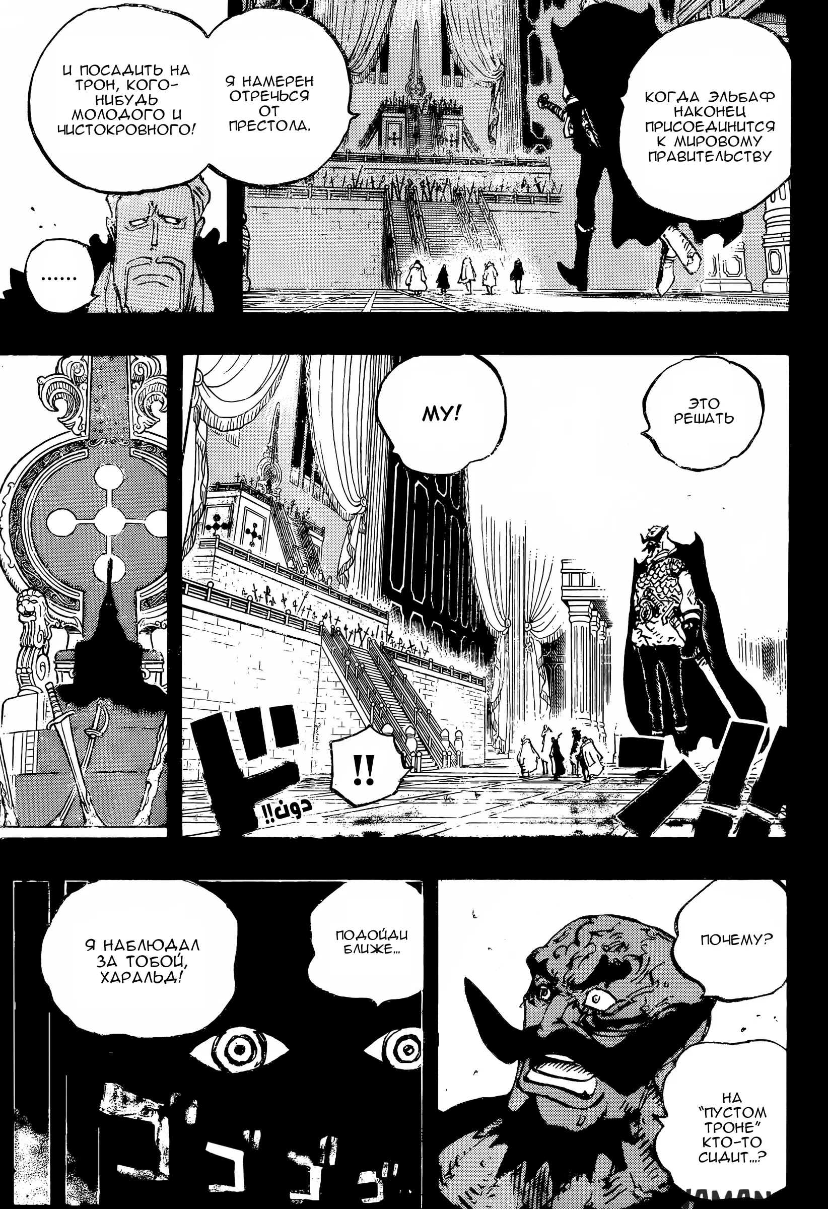 Page 9.000