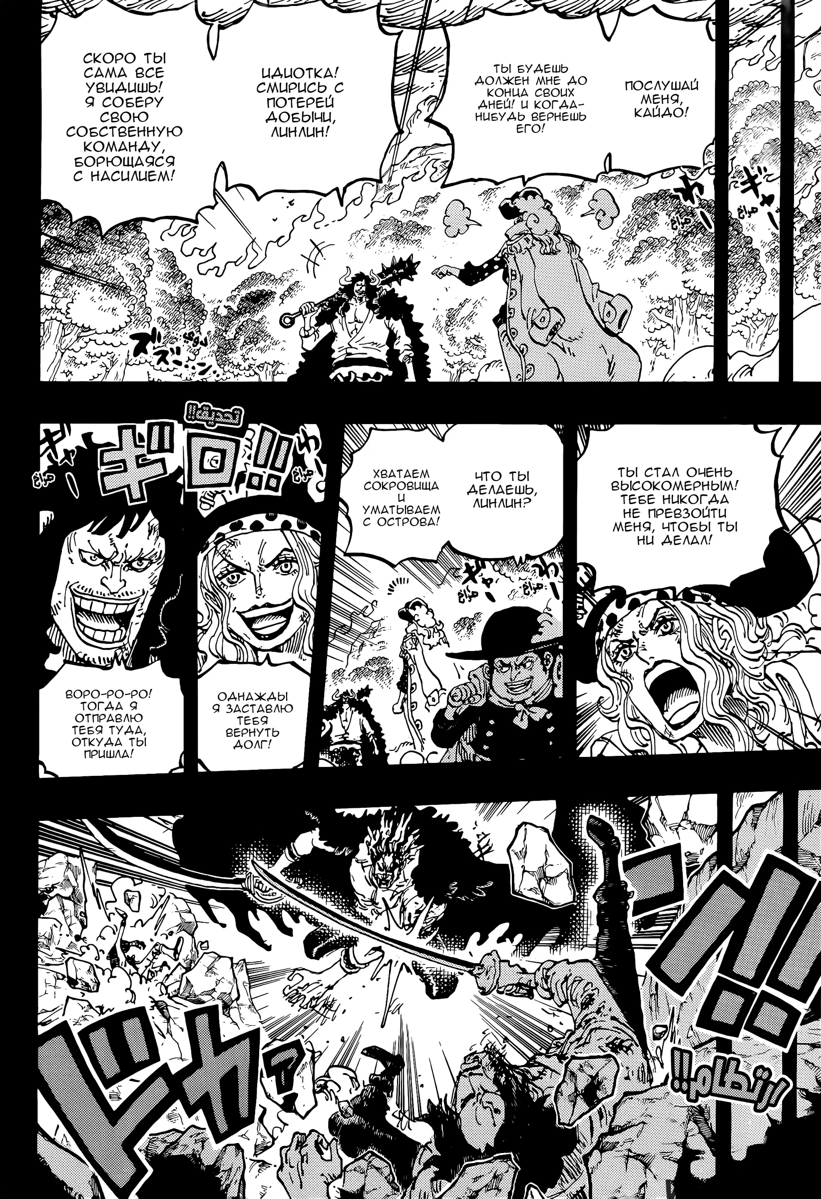 Page 9.000