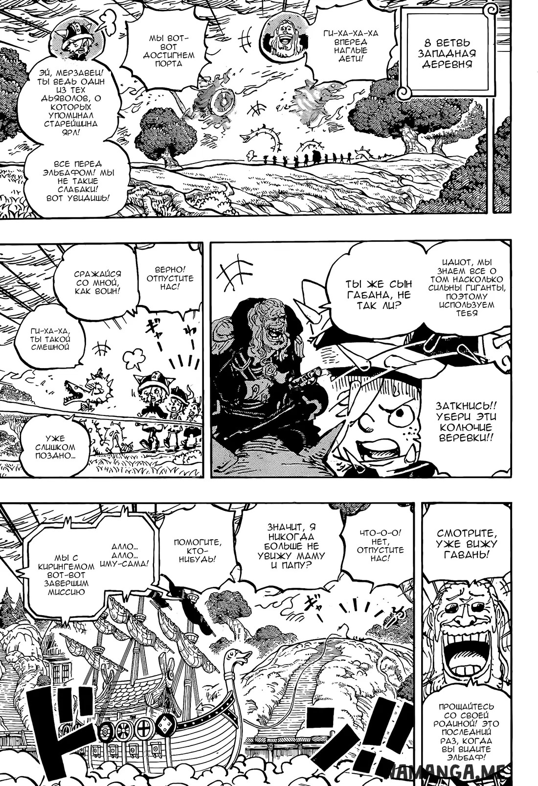 Page 9.000