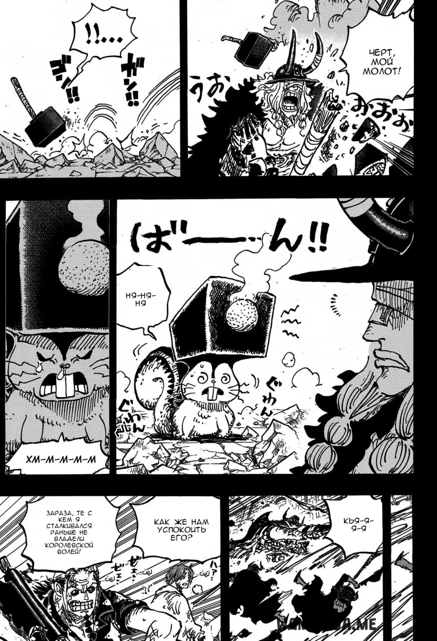 Page 9.000