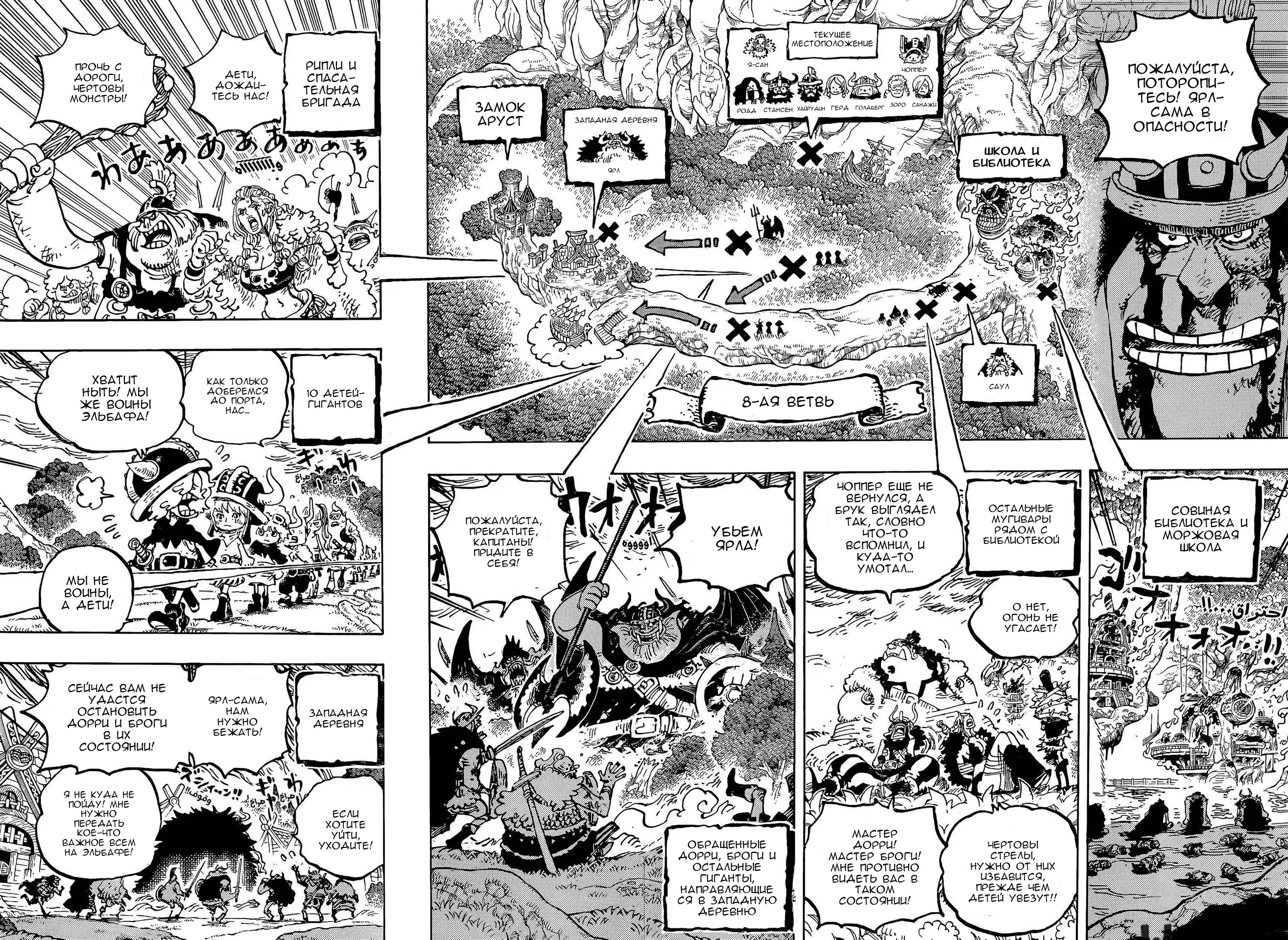 Page 9.000