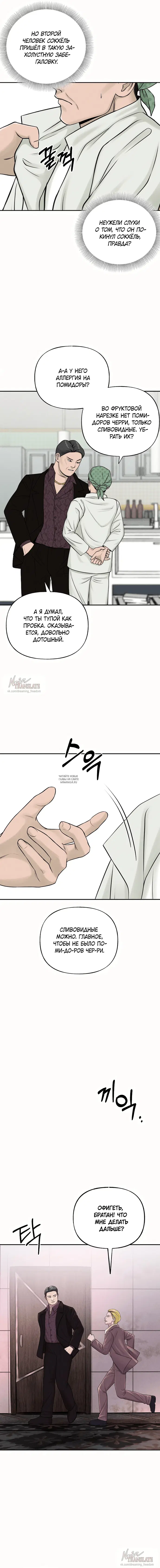 Page 15.000