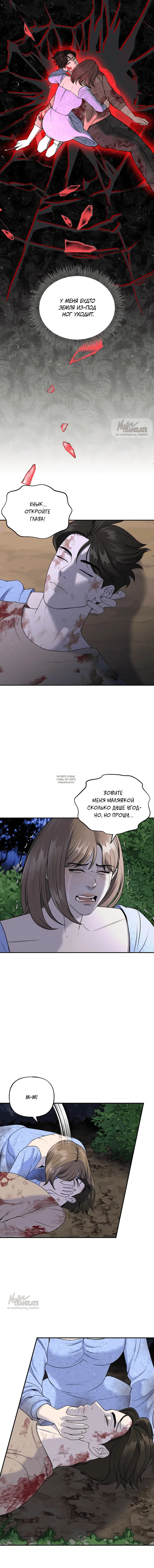 Page 16.000
