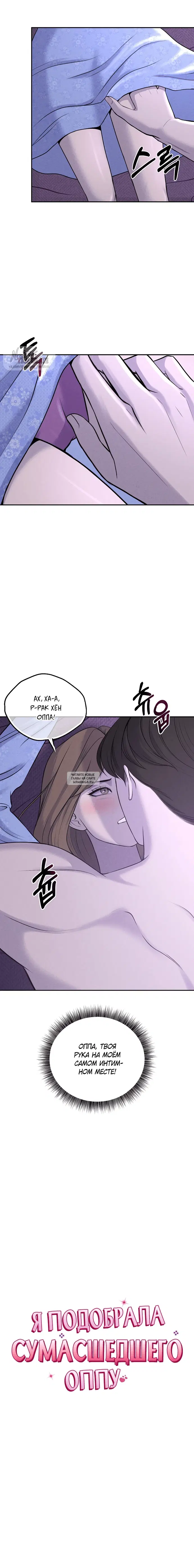 Page 16.000