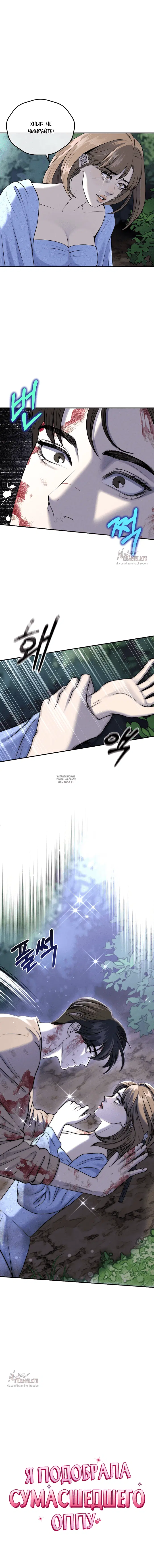 Page 17.000