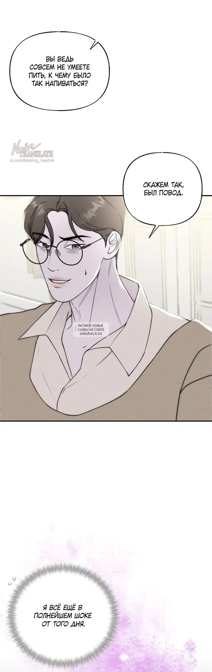 Page 19.000