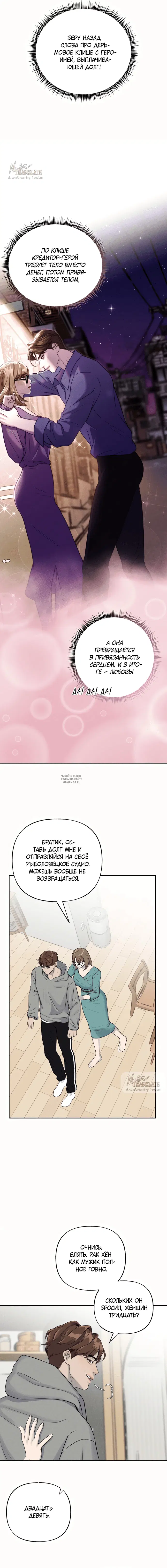 Page 11.000