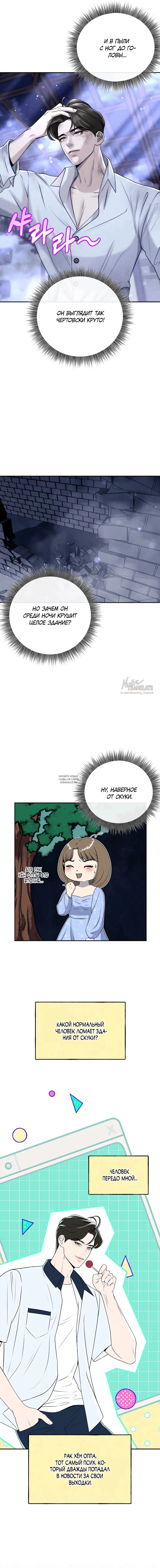 Page 11.000