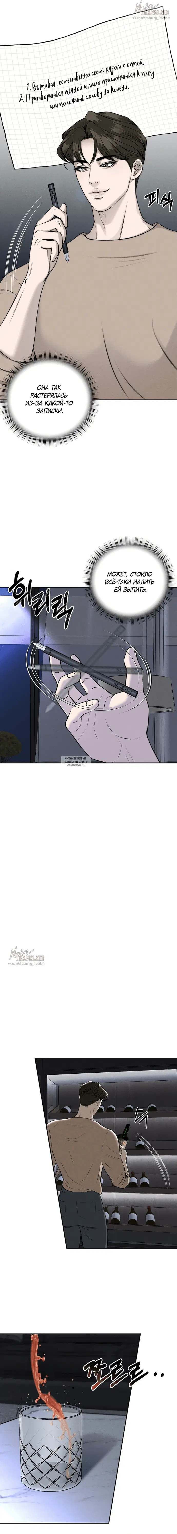 Page 13.000