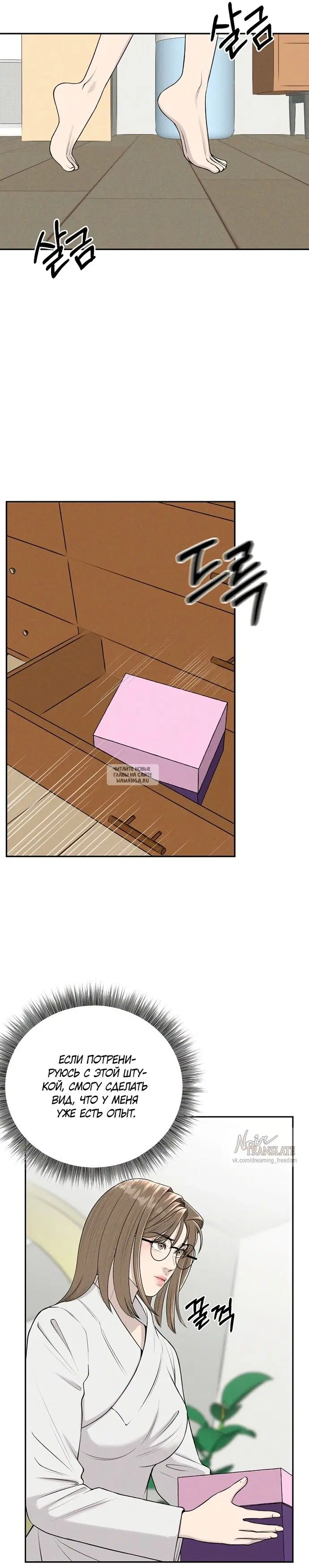 Page 24.000