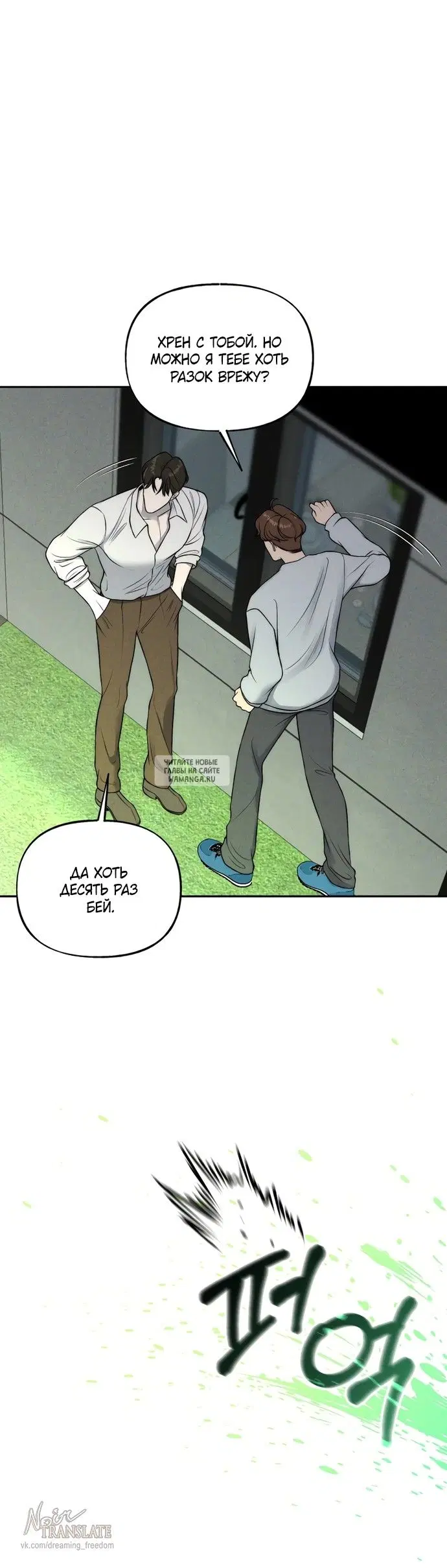 Page 24.000