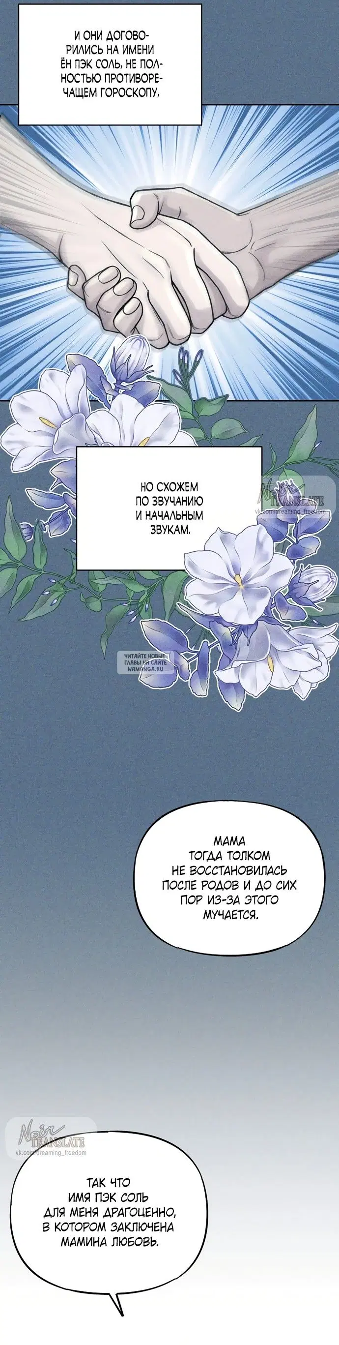 Page 25.000