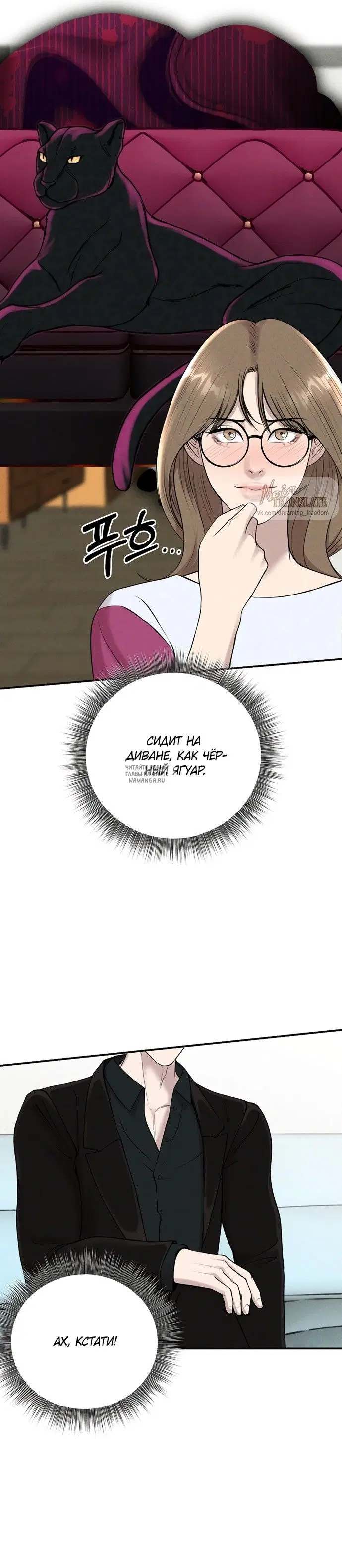 Page 25.000