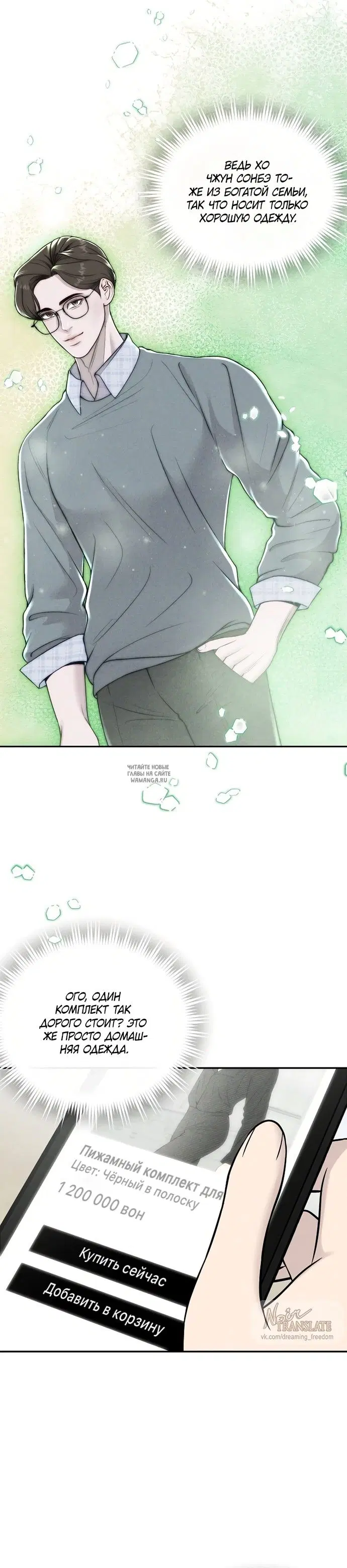 Page 25.000