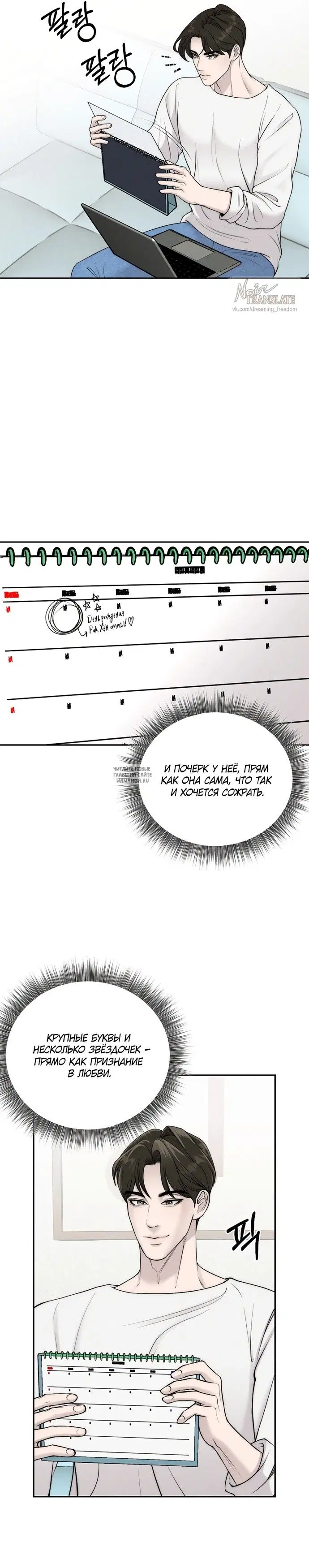 Page 26.000