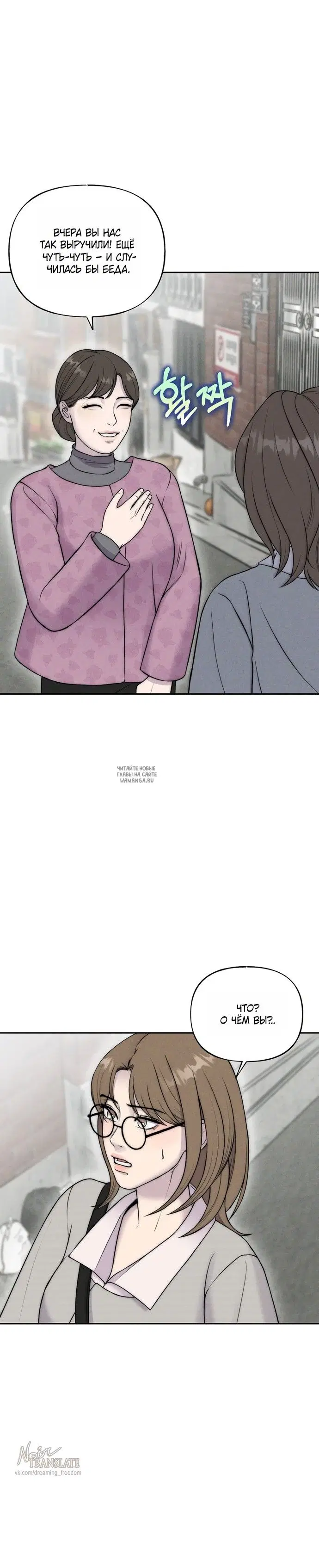 Page 26.000