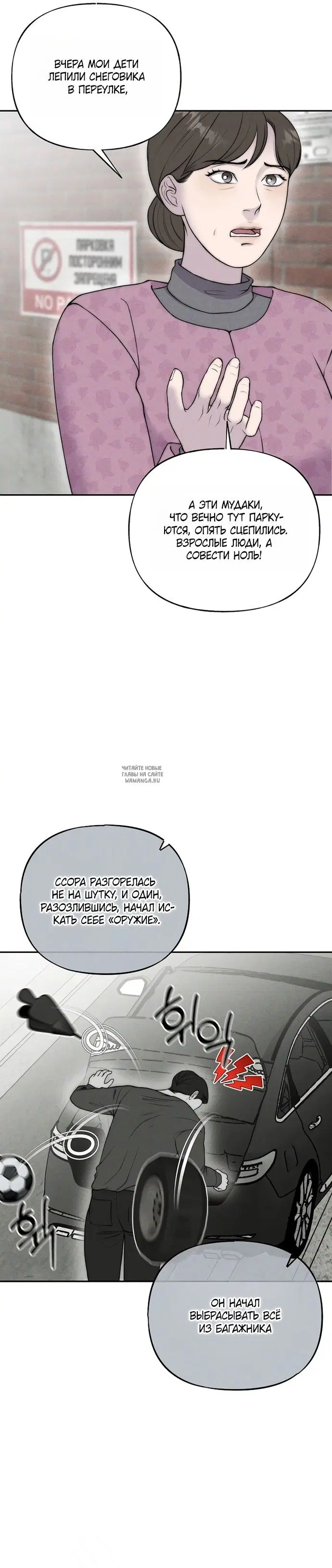 Page 27.000
