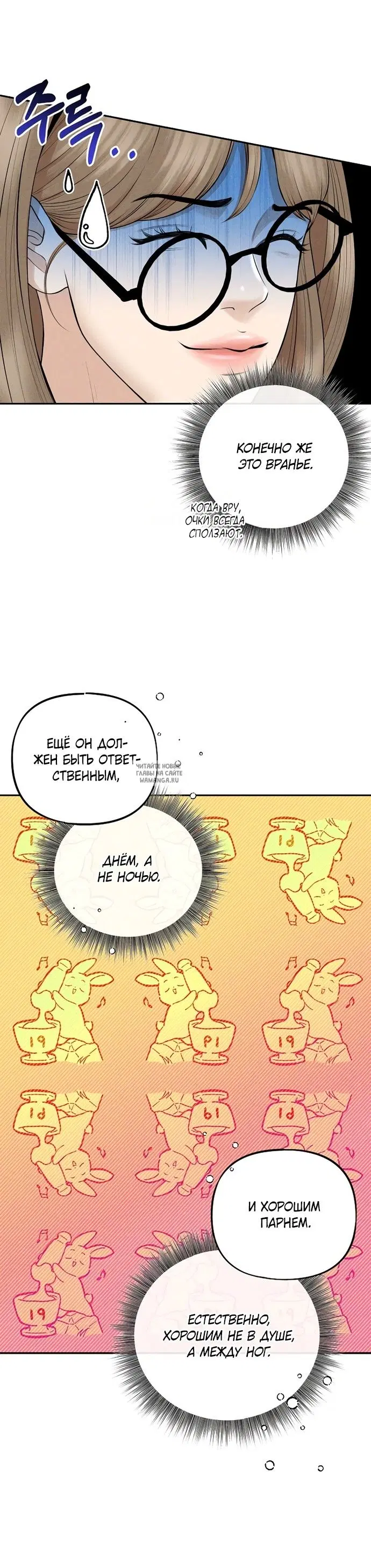Page 28.000