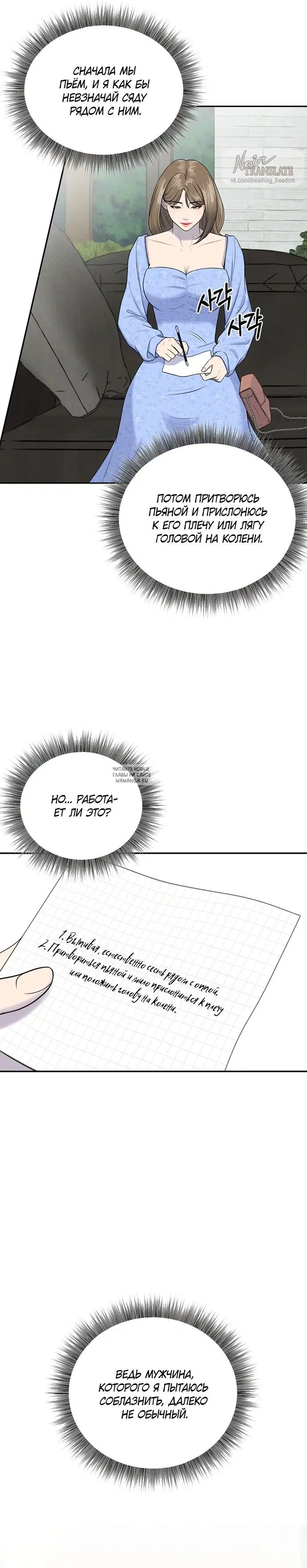 Page 28.000