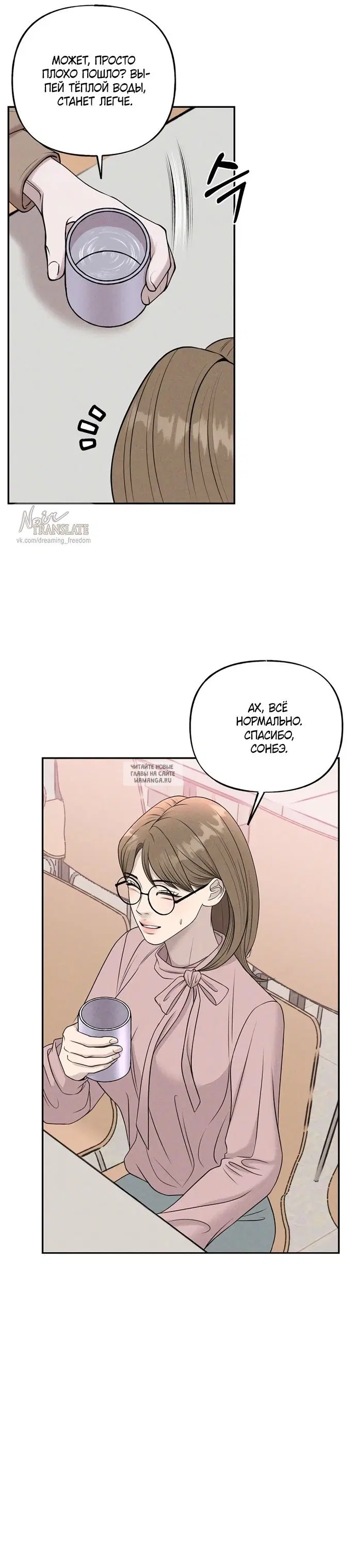 Page 28.000